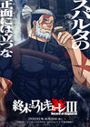 ragna5