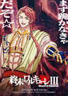 ragna6