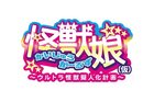 kaijugirls1