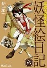 kiitaro-6