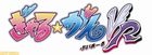 ggvrlogo