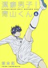 cleanliness-6