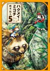 news_xlarge_hakumeitomikochi05