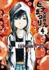 news_xlarge_hinamatsuri4