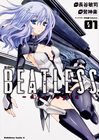 beatless_manga01