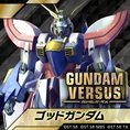 godgundam01