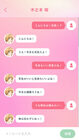 sakura-call-02