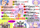 info_washinomiya_report_menul