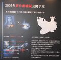 yamato_0698-custom-