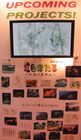 toei-img_0687-custom-