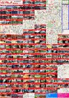 20110614231219_original_small