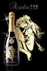 asuka-sparkling-wine