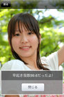 mzl.lnwgfzwj.320x480-75