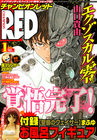 magcover