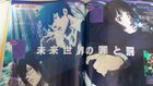 animage