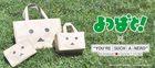 news_large_yotsubato_image