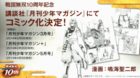 sengoku1.png