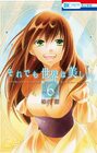 utsukushii-6