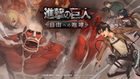 aot-2