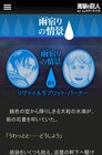 news_large_shingeki_amayadori