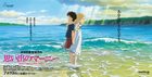 marnie3