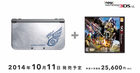 monsterhunter3ds