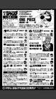 20150616_jumpplus1-13
