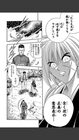 20150616_jumpplus1-5