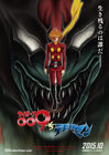 news_xlarge_009_vs_devilman_201506