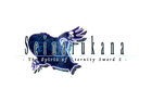 seinarukana-logo