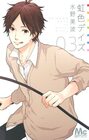nijiiro-days-3