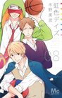 nijiiro-days-8