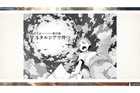 granblue03