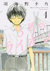volume-01