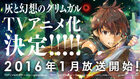 grimgar-anime-1