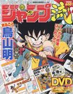 jumpryu02