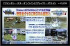 pso05