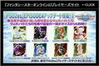 pso09