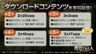 aot02