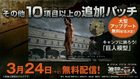 aot04