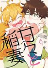 sweetness-and-lightning-6