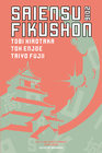 saiensufikushon-2016-cover