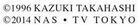 kazuki-takahashi