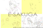 e-sakugacoil_04