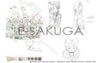 e-sakugacoil_bw
