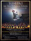 rmms-yoshiki-carnegie-hall-2017-announce2