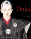 ooku-gn01
