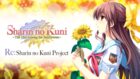 16-9_keyvisual_title2.png