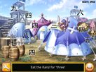 disgaea_cc_ipad05.png