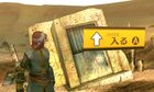 smtiv_screens_08.bmp